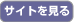 老人保健施設 白寿