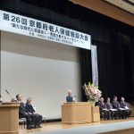 開会式