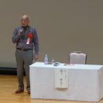 特別講演
